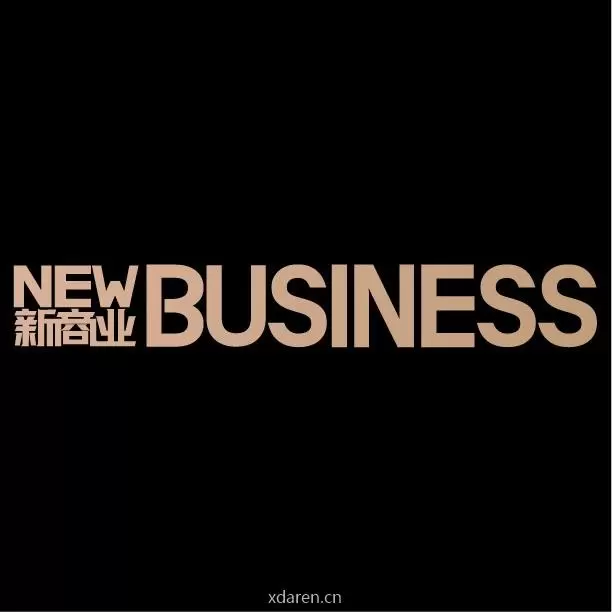 新商业NEWBUSINESS