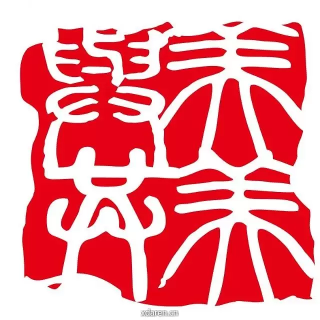葑村泮溪