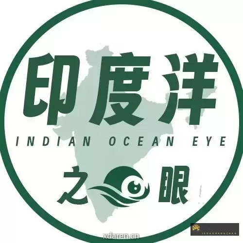印度洋之眼