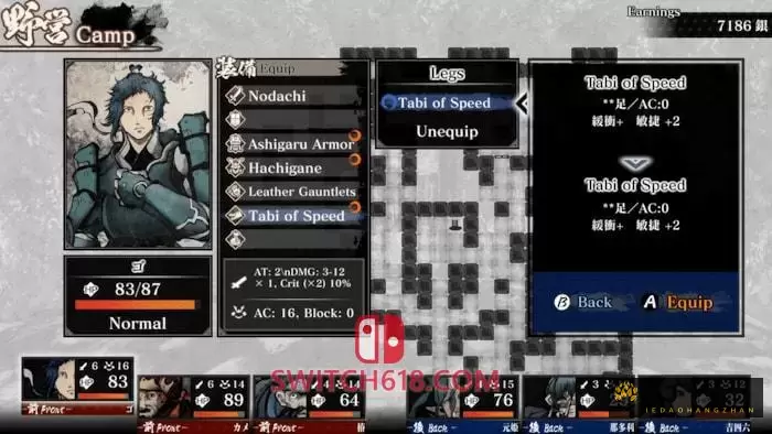 残月之锁宫|官方中文|本体+1.0.3整合+金手指|XCI|Labyrinth of Zangetsu