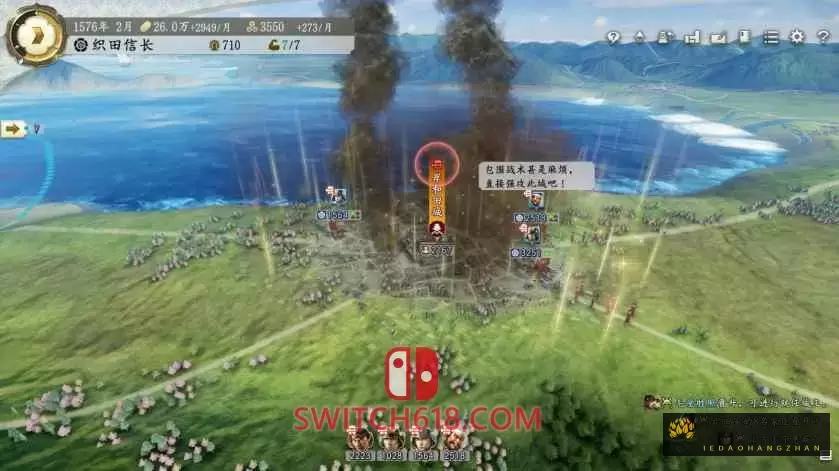 信长之野望 新生 威力加强版|本体+1.1.5补丁+15DLC|中文|NSZ| 2 信长之野望 新生 威力加强版|本体+1.1.5补丁+15DLC|中文|NSZ|
