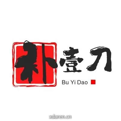 补壹刀
