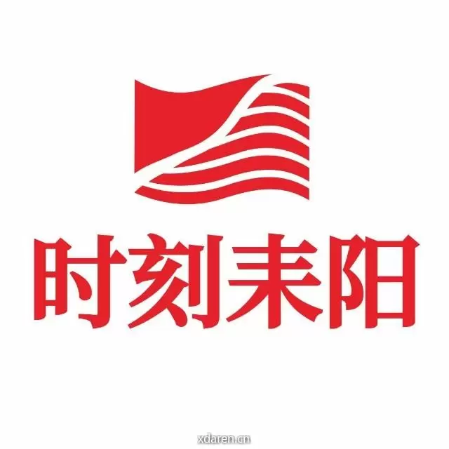 时刻耒阳