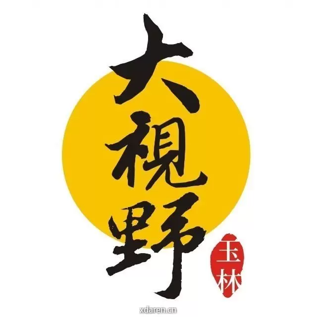 玉林大视野