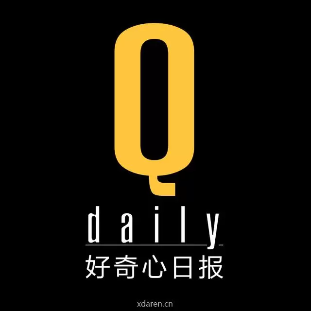 好奇心日报