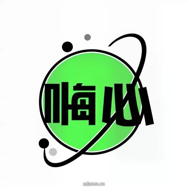 嗨心职场