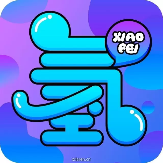 氢消费