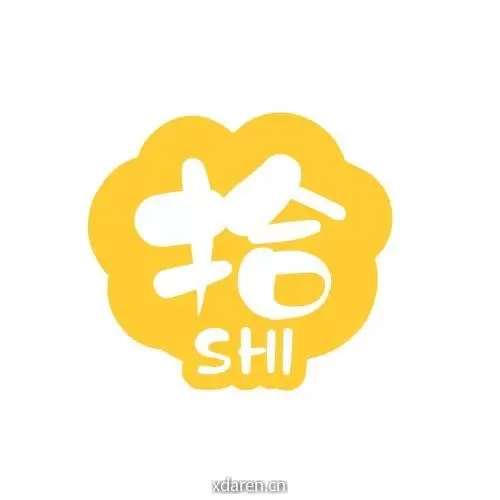 拾表情