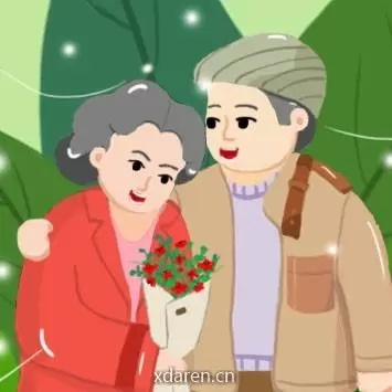 养老知识