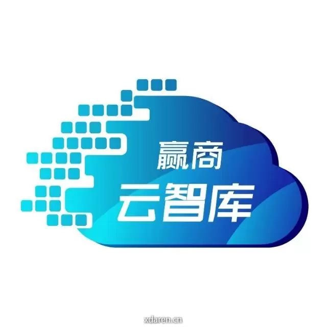 赢商云智库