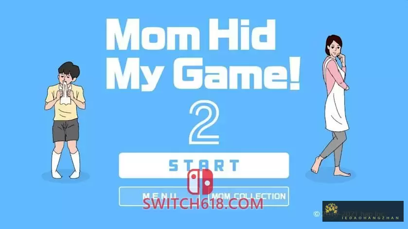 妈妈把我的游戏藏起来了2|官方中文|本体+最新升补|NSZ|Mom Hid My Game! 2