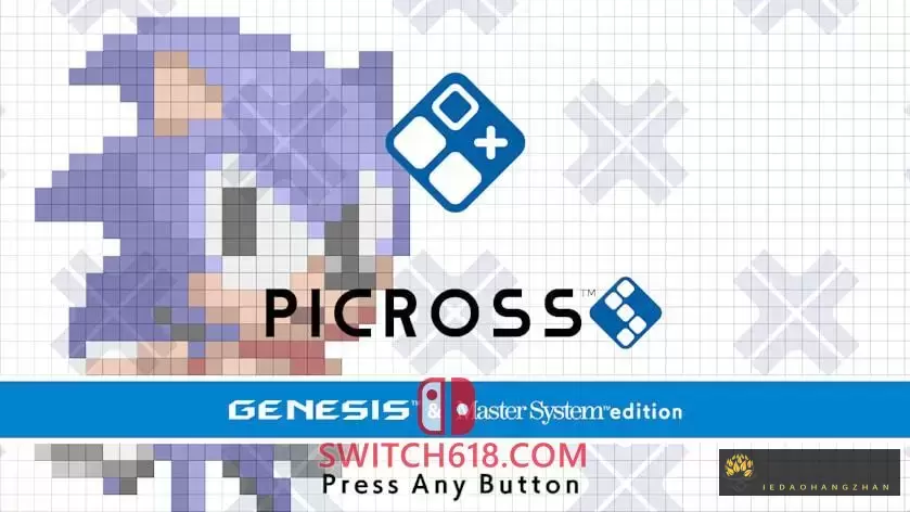 绘图方块S 世嘉正式版|中文|NSP-XCI|原版+魔改9.2|PICROSS S GENESIS & Master System edition