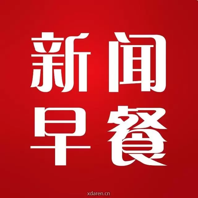 荣茂读报
