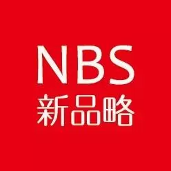 新品略财观