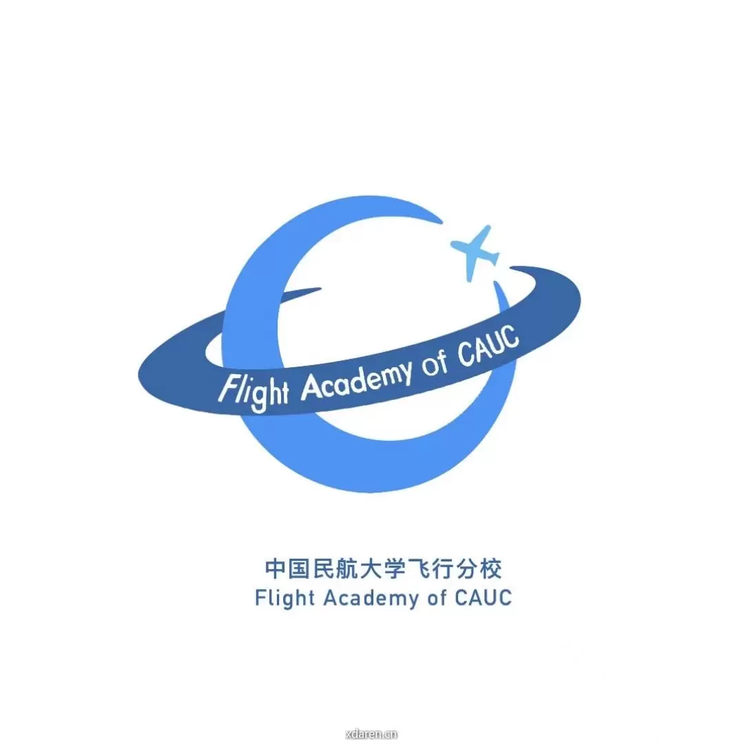 CAUC青春飞行