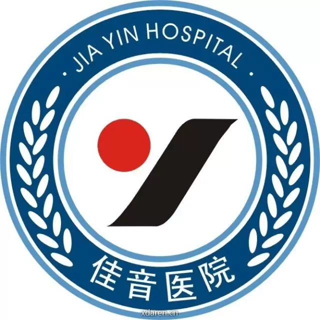 新疆佳音医院