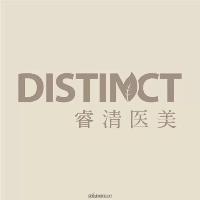 睿清医美