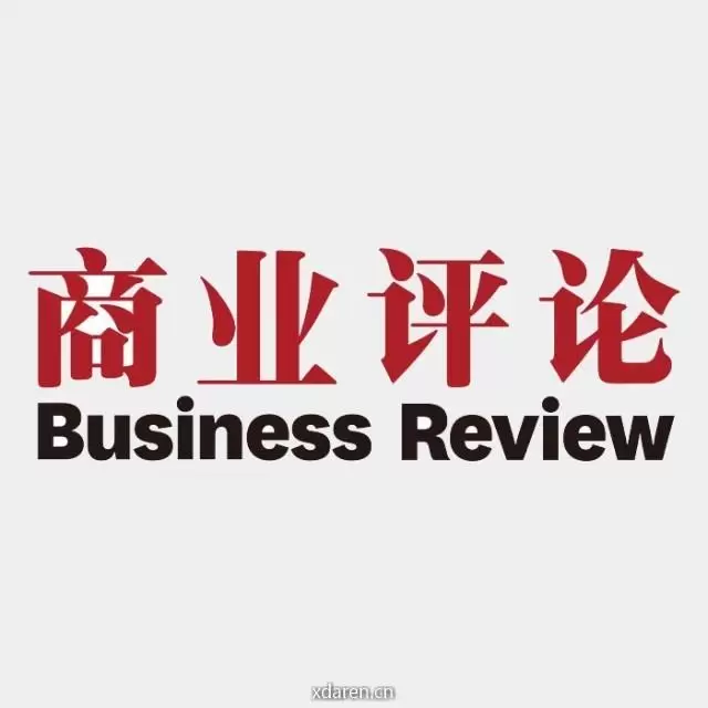 商业评论