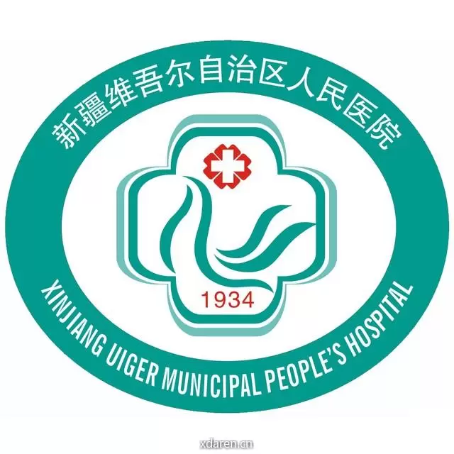 新疆人民医院