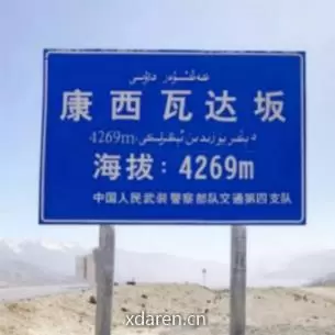 康西瓦英烈纪念馆
