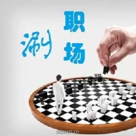 职场火锅
