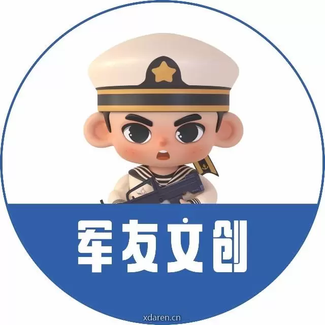 军友文创互动营
