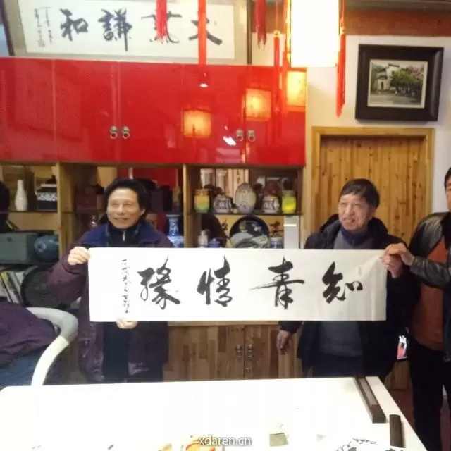 知青情缘