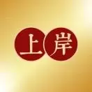 亦晓上岸笔记