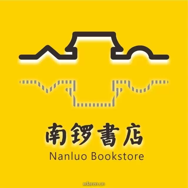 南锣书店