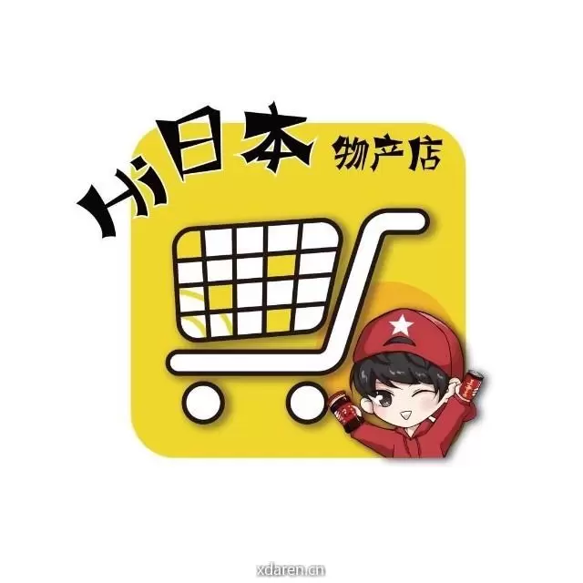 新青年物产店