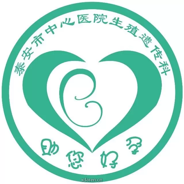 泰山好孕