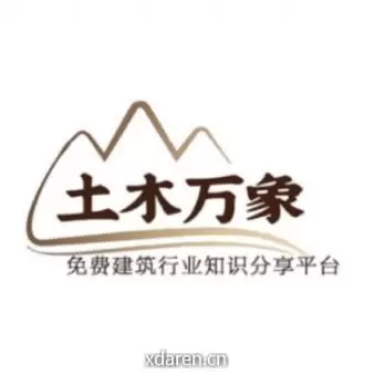 土木万象
