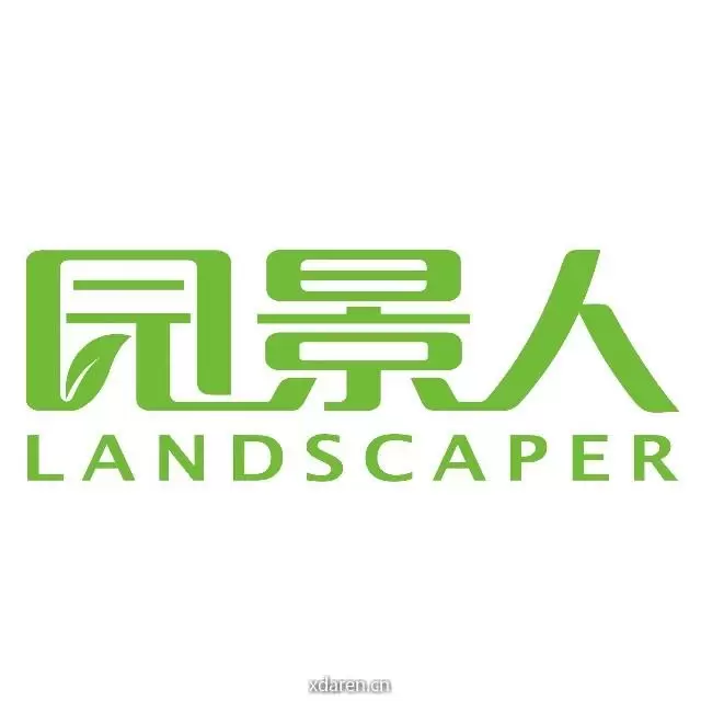 园景人
