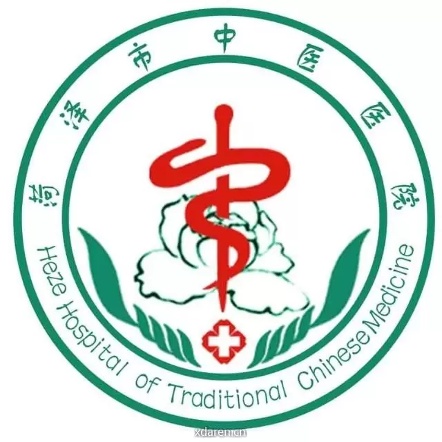 菏泽市中医医院试管婴儿