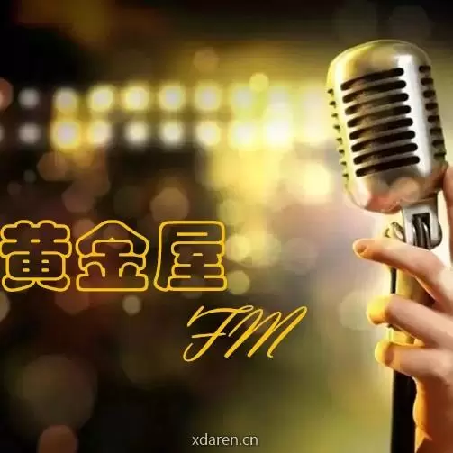 黄金屋FM