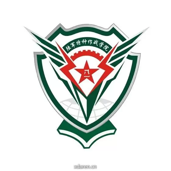特战学院