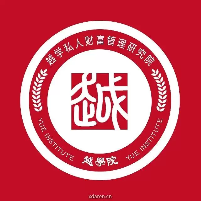 越学院