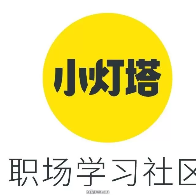 职场新知