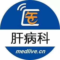 医脉通肝脏科