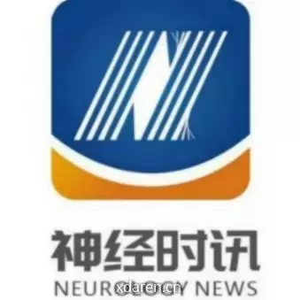 神经时讯