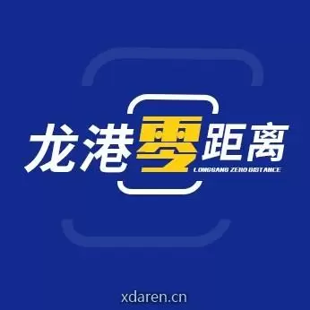 龙港零距离