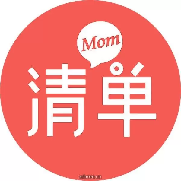 妈妈的清单