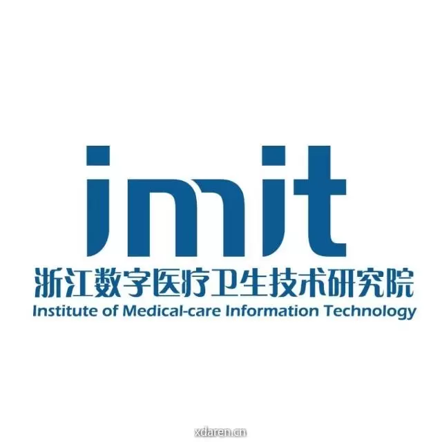 浙江数字医疗卫生技术研究院