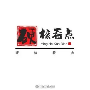 硬核看点