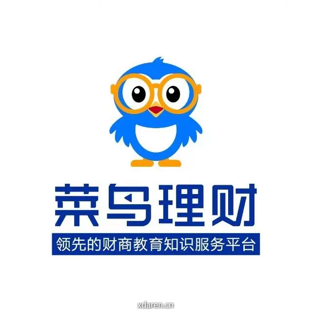菜鸟理财