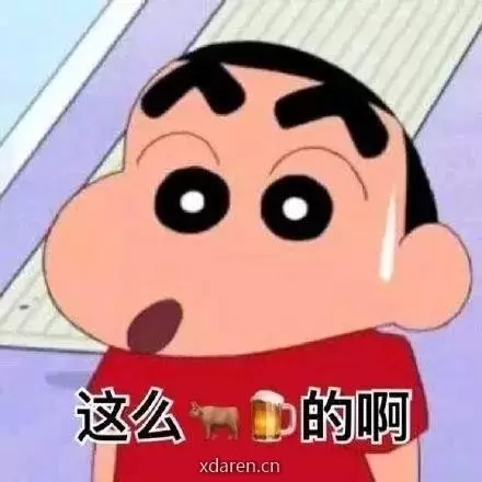 小新表情包
