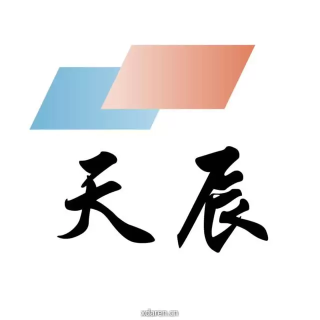 天辰投研