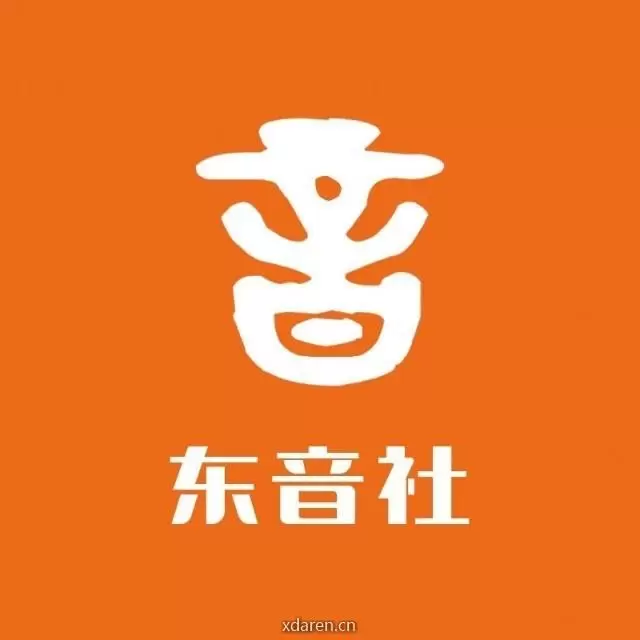 东音出版社