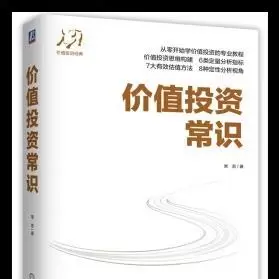 时空复利