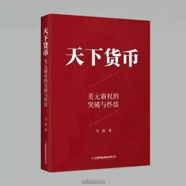 马霞价值投资